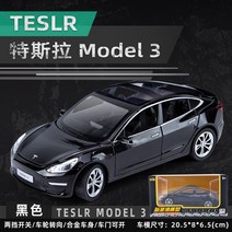 TESLA 테슬라 전기차 모델3 Model3 1대24 자동차 미니카 모형 다이캐스트 청년K쇼핑, 블랙