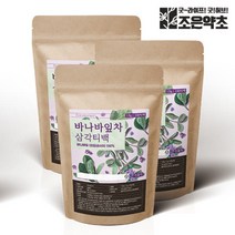 [조은약초] 바나바잎 바나바잎차 삼각티백 1.5g x 100티백 (대용량) x 3, 상세 설명 참조, 상세 설명 참조, 상세 설명 참조