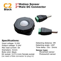 iot스위치 모션 센서 조명 스위치 12V PIR 24V 5V 움직임 감지기 타이머 적외선 자동 ON OFF 라이트 야외, [01] 12V, [07] C2 Black