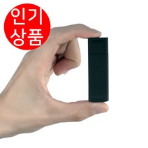 초소형 비밀 USB 녹음기 AT815, 녹음기+OTG젠더+충전어댑터