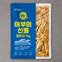 [북어채황태채] 바다푸드 황태채 덕장에서 제대로 손질한 깊은맛의 상품 황태 포 사은품증정, 황태채 1kg