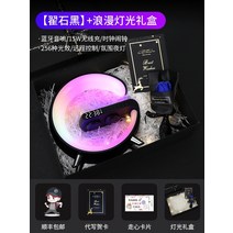 무선 충전 블루투스 조명 알람 시계 음악 램프 작은 스피커 집들이 선물, P