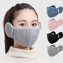 방한방풍 보온 안면마스크 귀마개마스크 1+1, 귀마개마스크1+1, 카뎃블루+카뎃블루