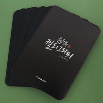[핑크풋]손끝감성 캘리그라피 패드(블랙)