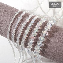 [2-459]크리스탈(론델컷/고온전기도금) 1/2/3/4/6/8mm (크리AB) [1줄], 8mm(약65개)