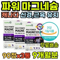 아래입술떨림 눈떨림증상 눈꺼풀떨림 왼쪽눈꺼풀떨림 눈밑떨림 입떨림 40대여성영양제 30대영양제 윗눈꺼풀떨림 구와나사 영양제 추천 수면완화 바나나 건기식 아데노신삼인산 얼굴떨림 왼쪽