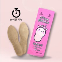 브랜드없음 제이오마켓 행복 손하트 깔창 핫팩 여성용 1box (200개)/군용 등산 캠핑 혹한기 보온대, 1