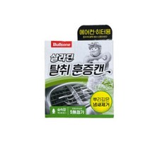 불스원 살라딘 훈증캔 에어컨히터용 무향 2개, 1개, 1개