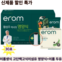 이롬 생식 황성주 고단백 식이섬유 프리미엄 영양식 30g x 30포 + 두유 1박스, 영양식30gx30포x1박스+두유1박스, 1개