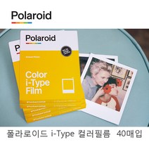 폴라로이드 i-Type 컬러 필름 사은품 증정, 40매입