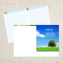 4면 주보용지 교회 안내지 순서지 예배 주보 A4사이즈 절기 헌금봉투 감사노트 전도용품 부활절 사순절 추수감사 성탄절 크리스찬, EA-46