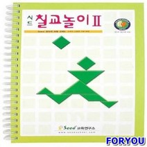 ForU872 칠교놀이 2단계 교재 칠교 키즈에버 영역열학습교구 맞추기놀이 퍼즐, 상세페이지 참조