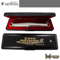 미화(MIWHA) 하모니카 프로페셔널 22, C조