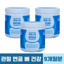 미국산 MSM 식이유황 100% 관절 연골 뼈 건강 무릅 무릎구부릴때 중년 남자 여자 부모님 무릎 무릅 어깨 다리 팔목 손목 발목 관절 연골 JOINT
