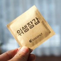 코코넛 개별포장 위생장갑 200팩벌크, 1000팩