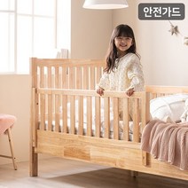 삼익가구 어라운드 원목 데이베드 침대 전용 안전가드, 내추럴