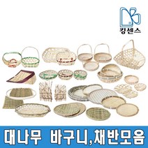 대나무 바구니&채반모음, 8. 대나무 원형 평바구니