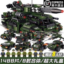 레고 블록 밀리터리 퍼즐 그래픽 보이 탱크 장갑차 모형 키즈 레고테크닉 레고클래식 장난감 LEGO, 옵션02