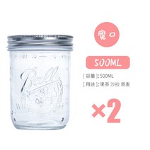 아메카지빈티지 MASONJAR 메이슨 캔 유리 투명 밀폐형병 과일주스 자 오버 나이트다 오트밀 컵 허니 4432062675, 500ml 와이드 구매하면 1증정 1
