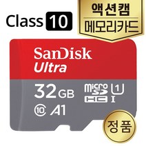 짐벌카메라 페이유 포켓 2S SD카드 32GB 메모리