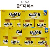 [조은마켓] 동산 골드디 비누(4개입) 99.9% 항균 부드러운 보습 세안 클렌징 Gold-D 미용비누, 골드디비누(4개입) - 5개