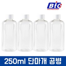 무한 잉크 소분 용기 공병 플라스틱통 + 주입 석션 고무 주사기, 250ml 단마개 공병, 4개