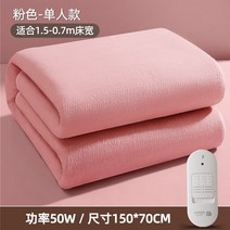 차박 온수매트 겨울 야외용 순환 모터 펌프 낚시 히터 휴대용 무동력 가스 워터 온수 캠핑, 핑크【150X700.9m침대적용】진드기제거이불건조◆스마