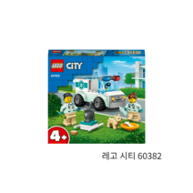 레고 60382 시티 동물병원 밴 구조대