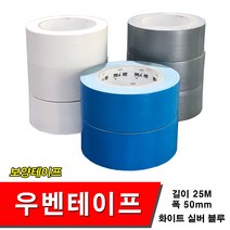 우벤테이프 보양테이프 보양자재 건축, 우벤 블루-1BOX, 1개