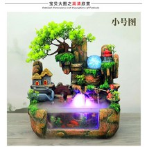 미니 실내 천연 자연 분수대 친환경 가습기 집안습도높이기 건조할때 폭포 개업 선물, 안개형