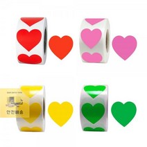 돌콩 빨강_500개_하트스티커_컬러_랜덤박스_정육_라벨지_1롤_칭찬_스티커_답례품_핑크 04E5, 옐로우(c)