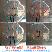 에어바운스 범퍼볼 재미있는 소품 공 야외 활동 게임 워터 에어바운스, PVC증점직경1.2미터
