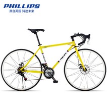 700C 로드자전거 알루미늄 합금 21단 입문 디스크브레이크 자전거, 샤이닝 옐로우 - 21단 - 커브드 핸들바
