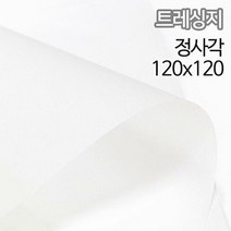 SW 트레싱지 미농지 기름종이 65g정사각120x120mm40매
