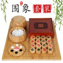 원목 바둑판 바둑 바둑돌 세트 성인바둑 장인바둑판, 상세이페이지 참고, 2cm+하이커버 대나무병+B