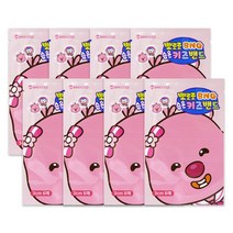 밴드골드 뽀로로 BNG 습윤 키즈 밴드 루피, 8팩