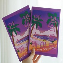 2권세트 커플 문답 연애 커플 백문백답 사랑문답