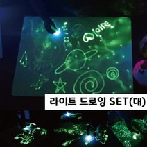 마술여행주식회사 라이트드로잉_대