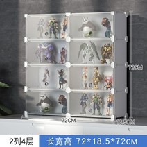 피규어 레고 아크릴 유리 장식장 진열장 캐비닛 투명, 흰색 2단 4층