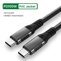 초고속 충전 케이블C타입 USB 데이터 동기화 케이블 맥북 프로 5A 100 W 3.2 Gen2 2 M 썬더볼트 3 20, 02 Style 1_03 1M, [03] 1M