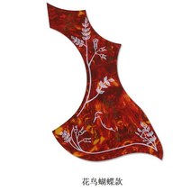 기타악세서리 어쿠스틱 기타 픽크 가드 스크래치 플레이트 셀프 접착 픽업 스티커 포크 액세서리, [07] T7