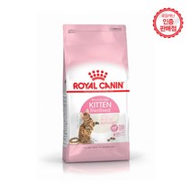 로얄캐닌 고양이 키튼 스테럴라이즈드 3.5kg
