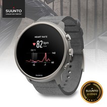 7종사은품증정 순토7 티타늄 스톤 그레이 SS050567000 스마트 워치 만능스포츠 시계