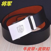 남자캐쥬얼벨트 남성 허리띠 리얼가죽 스텐레스 구르다 샤프트 단추 소 스타일리쉬 트렌드 구식의 바지 4156117119