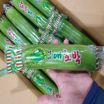 애호박 1개 인큐애호박, 01. 애호박 1개