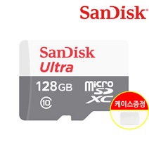 샌디스크 마이크로 SD카드 외장 메모리칩 QUNR 128GB 케이스증정 128기가