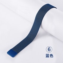 메탈밴드시계 적용 화웨이 GT2PRO 시계줄 밀란 니스 스텐레스 자기흡입 20 22MM 손 2557718129, 20mm 블루 -06