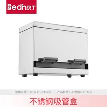 빨대 연필 젓가락 수저 디스펜서 케이스 분배 통, 개, 스테인리스 스틸 빨대 케이스