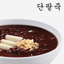 서울마님죽영양죽 가성비 좋은 제품 중 싸게 구매할 수 있는 판매순위 1위 상품