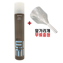 앞머리고정 웰라스프레이 아이미 초강력 앱솔루트 셋 피니싱 뿌리볼륨스프레이